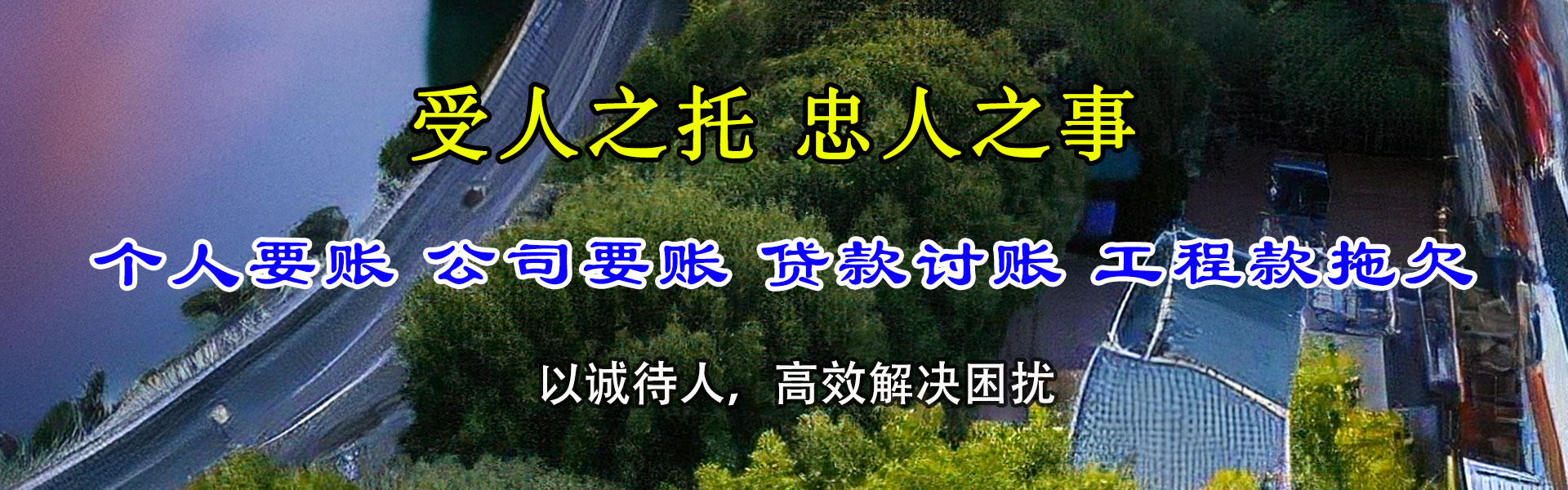 赣州讨债公司