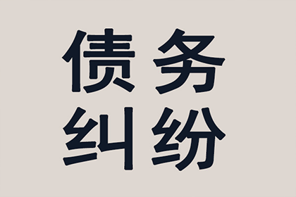 欠款未还能否收回所售货物？