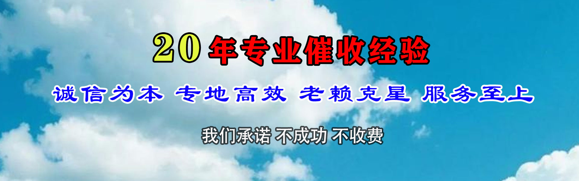 北京讨债公司