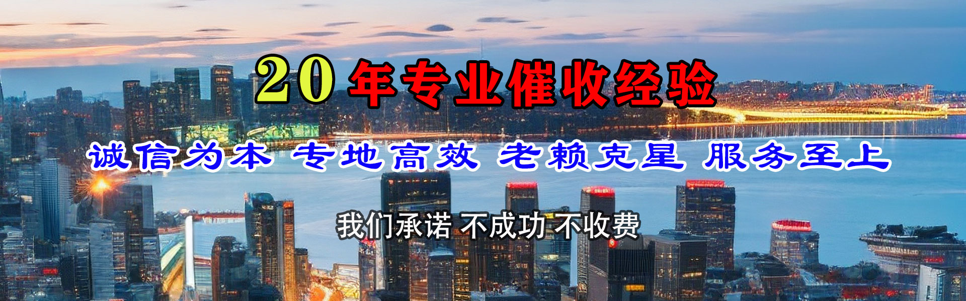 泸州要账公司